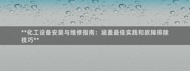 天辰娱乐代理注册平台登录系统